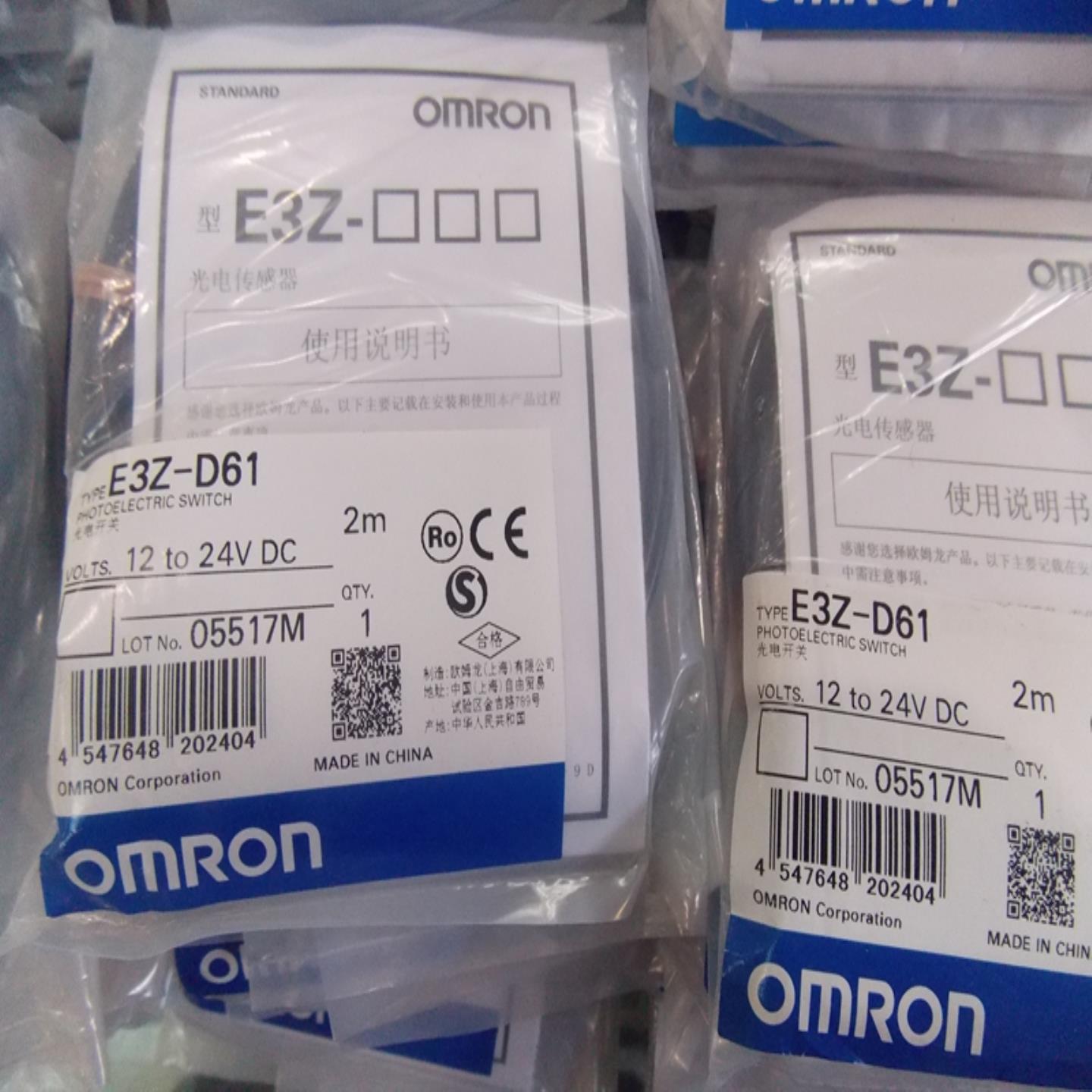 原装全新欧姆龙光电传感器  E3Z-D61  实物拍摄询价