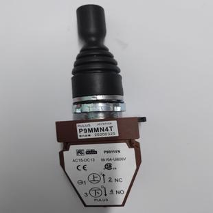 主令开关十字开关操作杆 JOYSTICK P9B11VN CEMA P询价 P9MMN4T