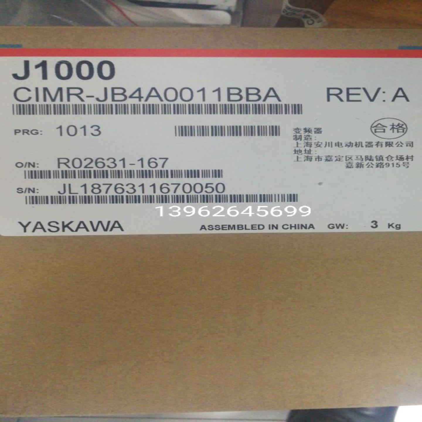 全新正品CIMR-JB4A0011BBA原装安川变频器 55KW37KW 价格议询价
