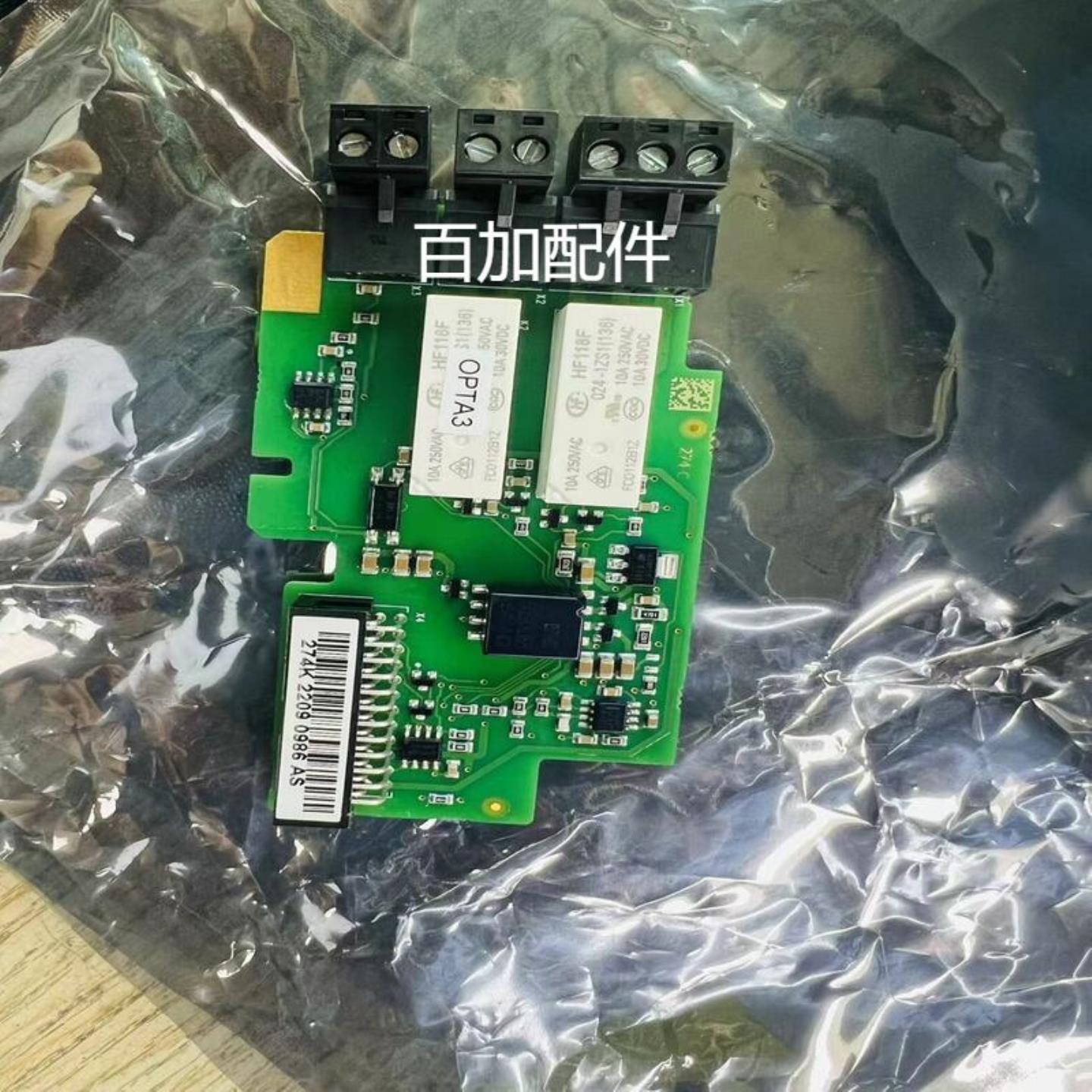 OPTA3 PC00274D vacon伟肯变频器继电器保护卡询价