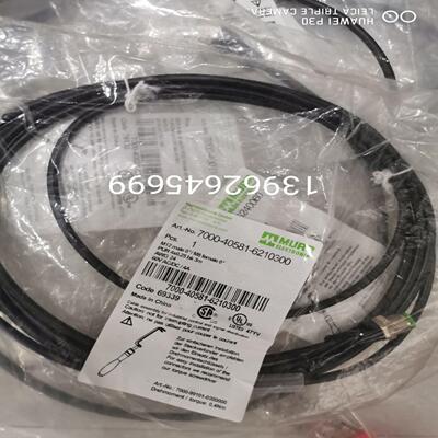 MURR穆尔连接线7000-40581-6210300公母 3米 M12 正品原装询价