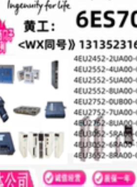 4EU24522552275230523652-0245678UAUBRA00-0A1B询价