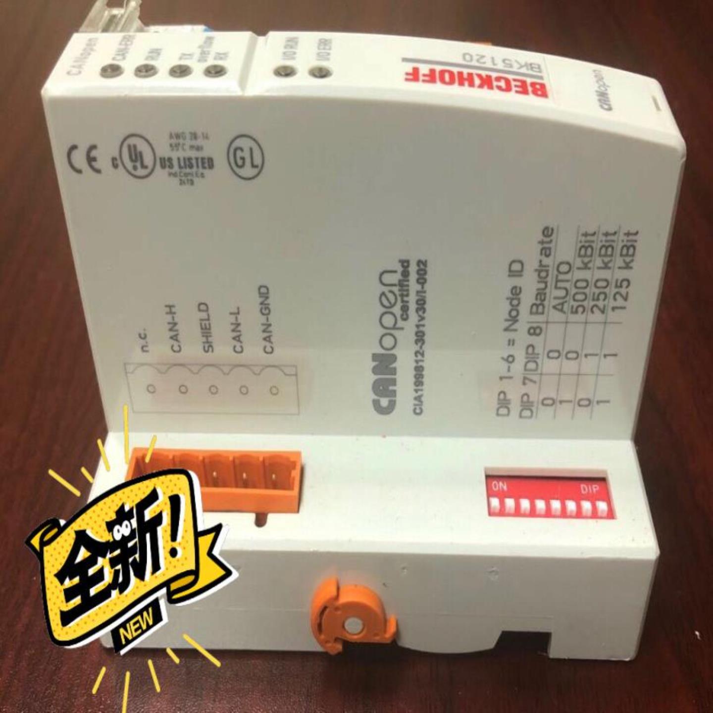 议价德国BECKHOFF倍福总线耦合器模块 BK5120询价