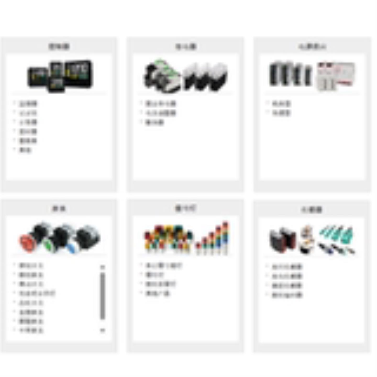 议价咨询韩国韩荣温控器VX3-USCA-A2 C T D2 H1 R询价