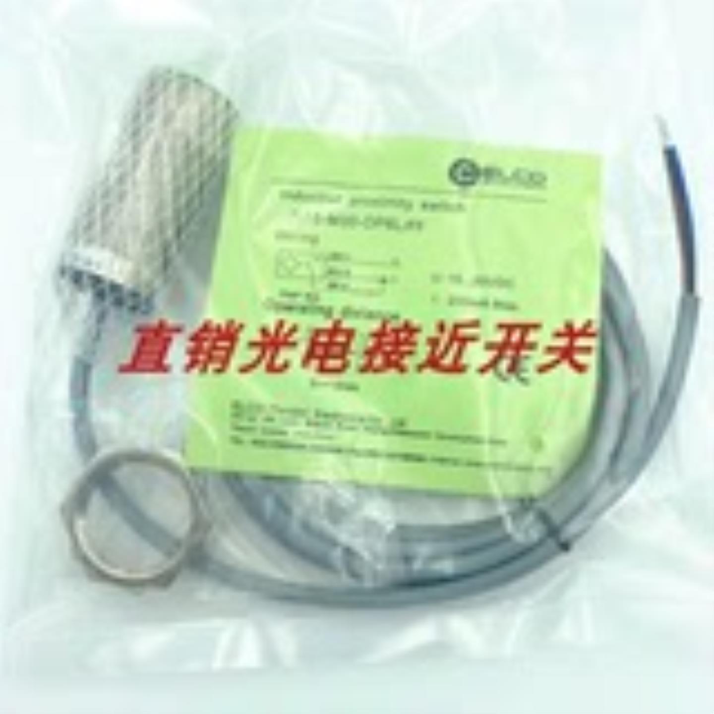 全新宜科金属接近开关NI15-AM30-CP6L-Q12 NI15-AM30-OP6L询价