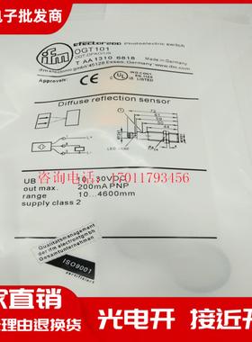 易福门光电OGP100 OGP101 102 103 OGS100 OGE100 OGT OGP301 302