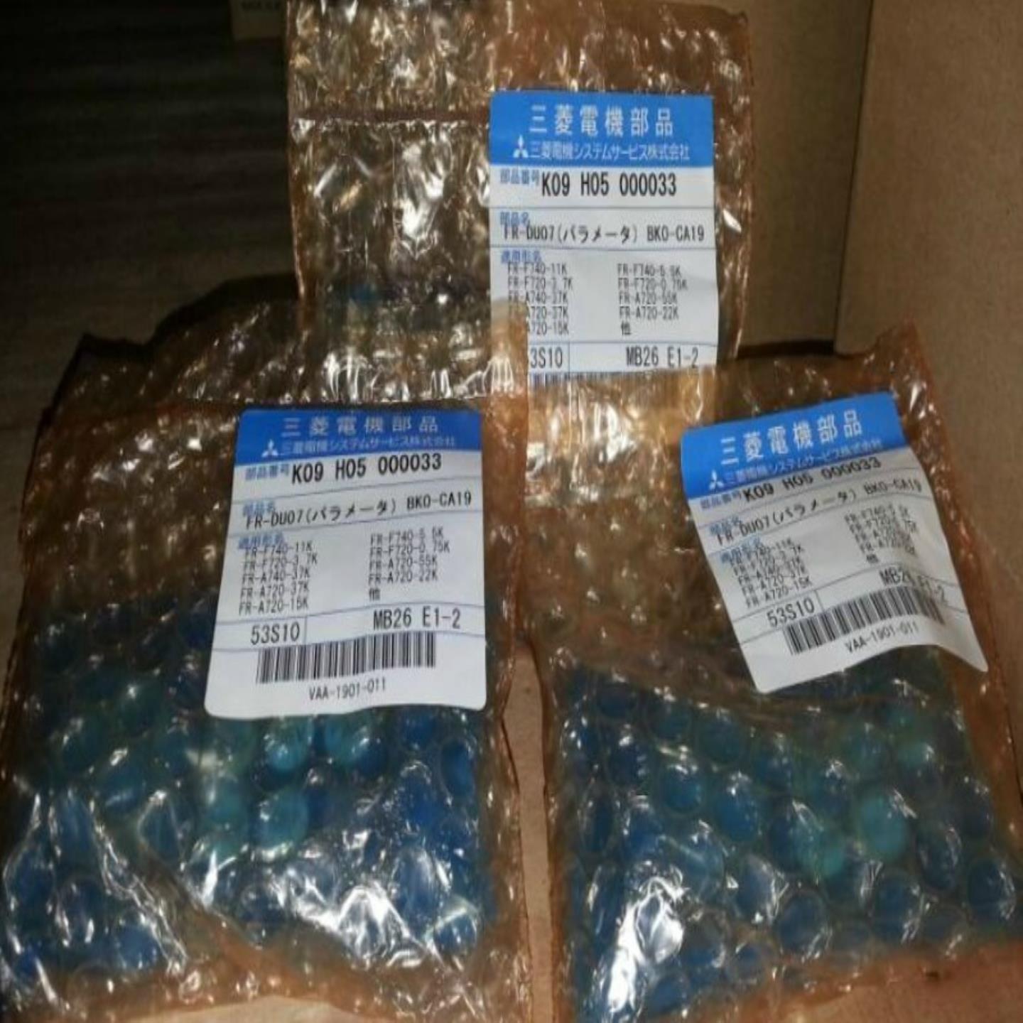 FR-DU07三菱变频器面板A740 F740 A720 F720通用非拆机件询价