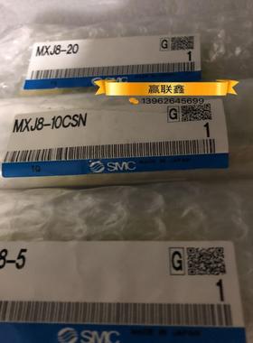 全新原装SMC正品气缸MXJ8-5  MXJ8-20  MXJ8-10CSN现货实图询价