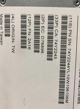 IBM 8340 74Y2244 74Y2245 2A16 P750硬盘笼子询价