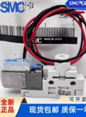 SMC电磁阀VQZ115VQZ115R-5G1-5L1-5M1-5GB1-5LB1-M5-C4-C6-P询价