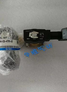 SMC原装正品电磁阀   VX3344-03-4TR1-B   现货询价