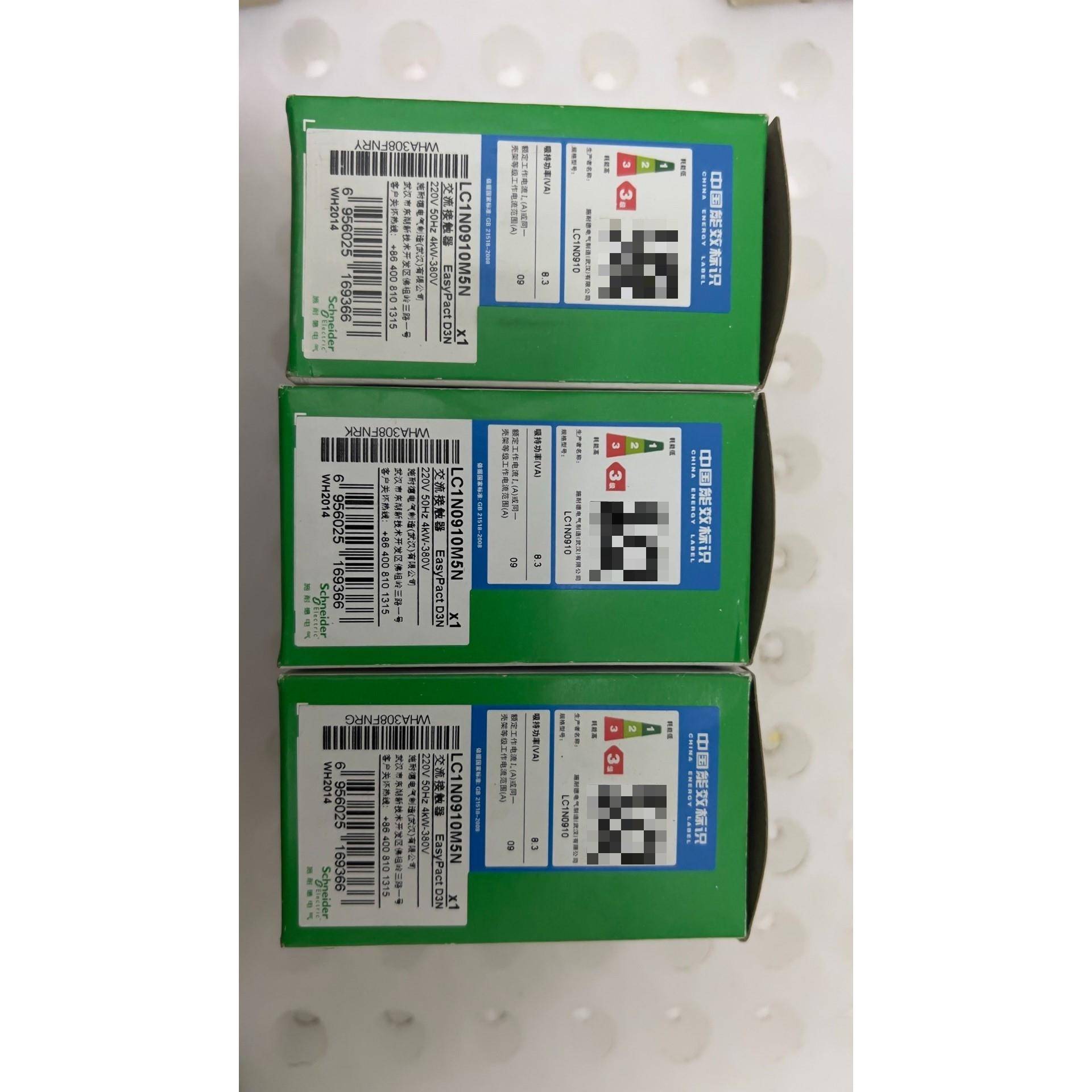 施耐德 LC1N0910M5N施耐德接触器LC1N0901议价询价