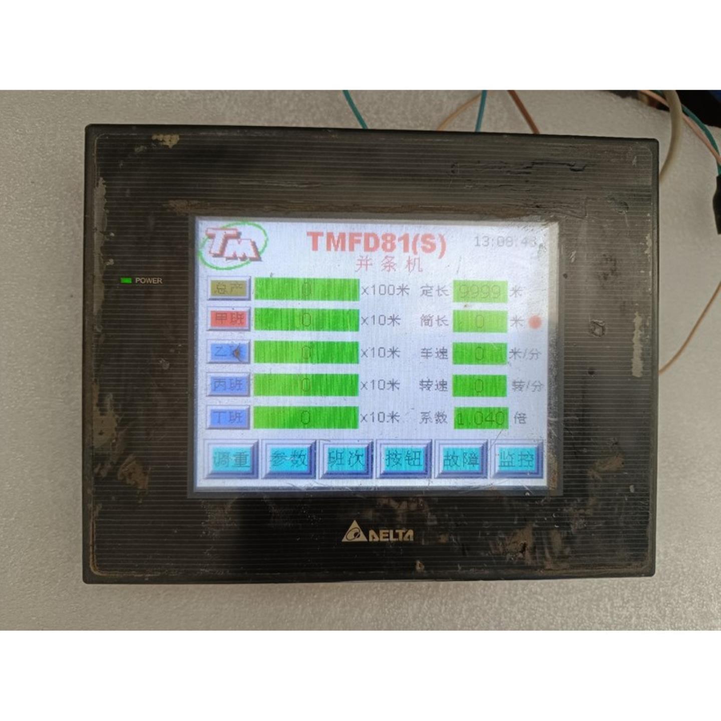 天门D81S  并条机显示屏台达DOP-B05S100有需咨询询价