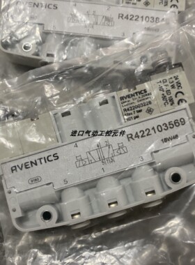 德国原装现货AVENTICS  R422103569 R422103846询价