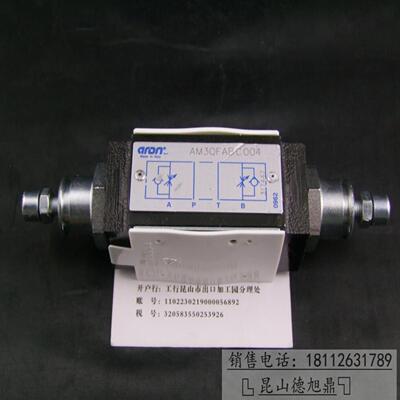 意大利ARONbrevini节流阀AM3QFABC004原装进口询价