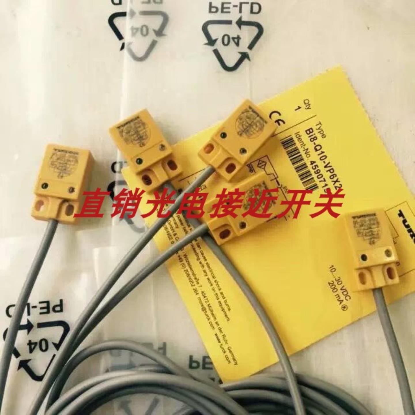 图尔克开关BI5U-Q08-AP6X2-1XOR-RS4 BI5U-Q08-AP6X2-05XOR询价