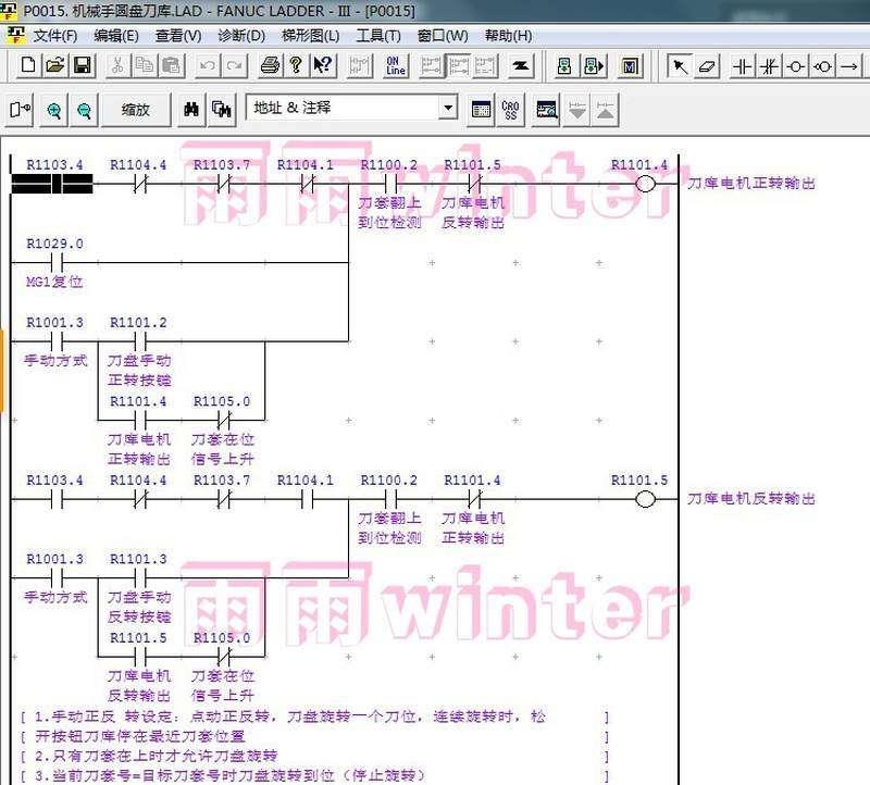 询价发那科PLC梯形图编程调试维修子程序编写FANUC_PMC刀库全中文