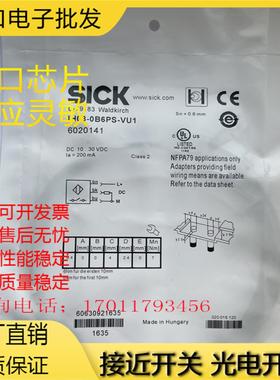 IM04-0B6PS-ZU1 IH03-0B6NS-VU1 IH04-0B8NS-VW1 IM05-0B8NS-ZT1