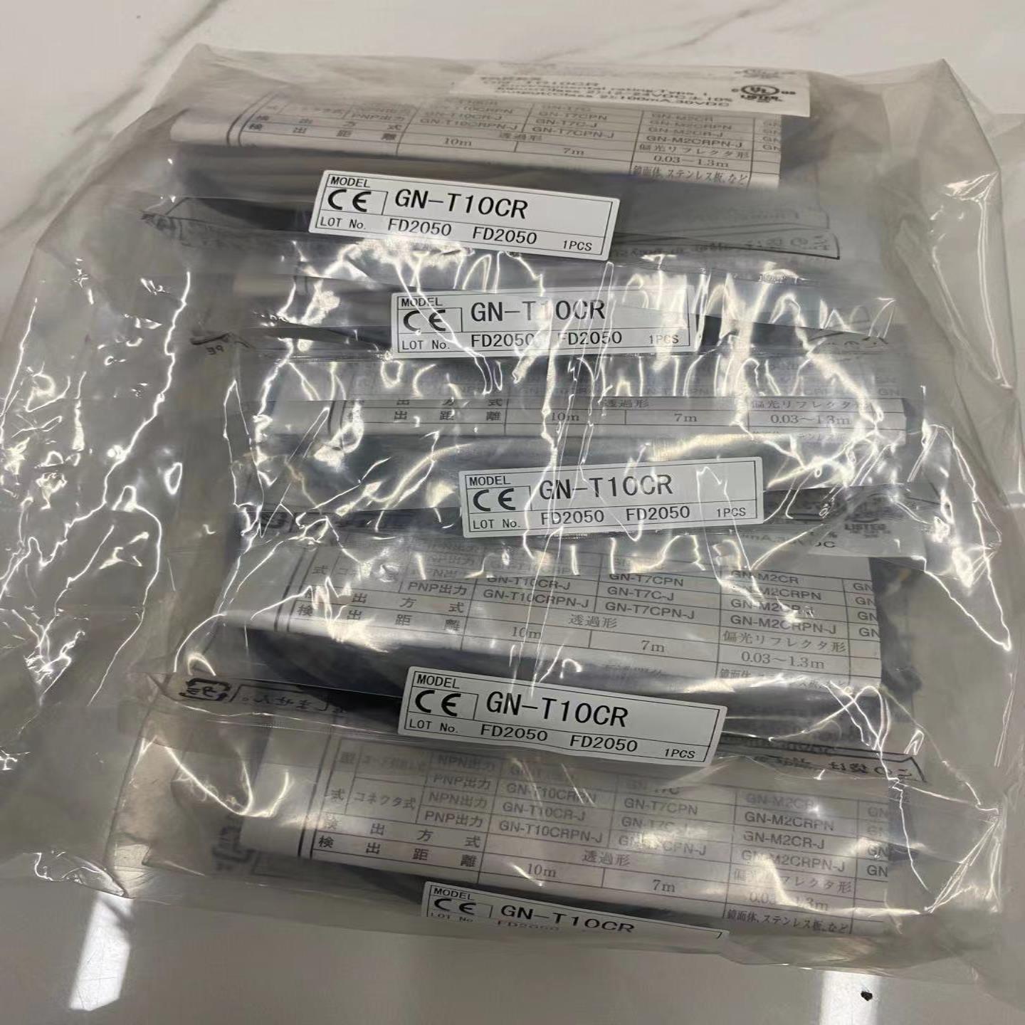 8月现货TAKEX 竹中 对射式光电传感器 GN-T10CR询价