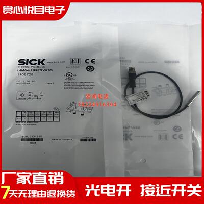 施克 IHM04-1B5PSVR8S 1B5NSVU2S 1B5PSVR8S 1B5PSVU2S 1B5PSVT0S