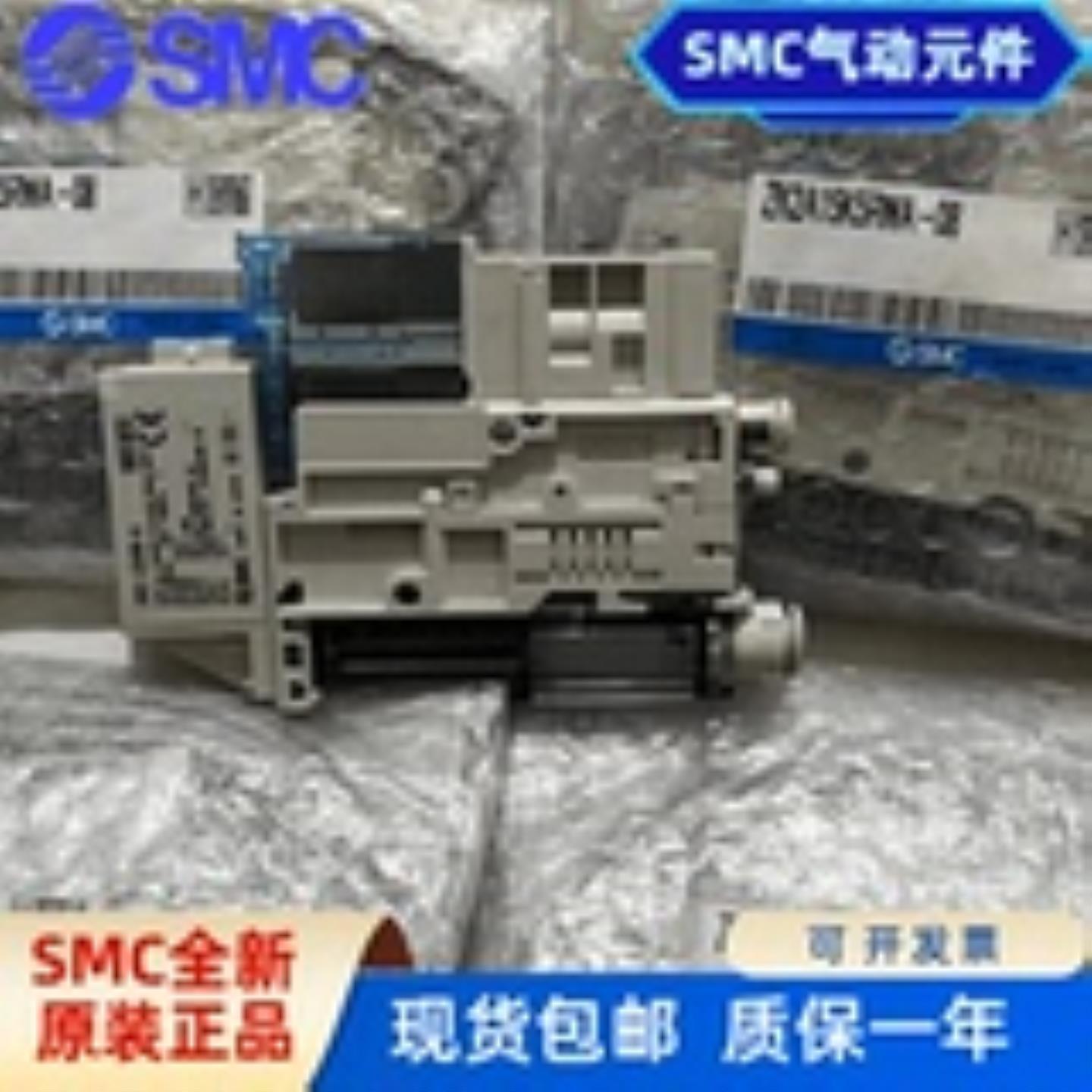 SMC原装正品真空发生器ZK2A10ZK2A12ZK2A15ZK2A07K5AL0608询价