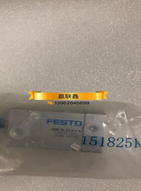 全新原装费斯托FESTO气缸 ADN-16-15-A-P-A 正品现货 536221询价