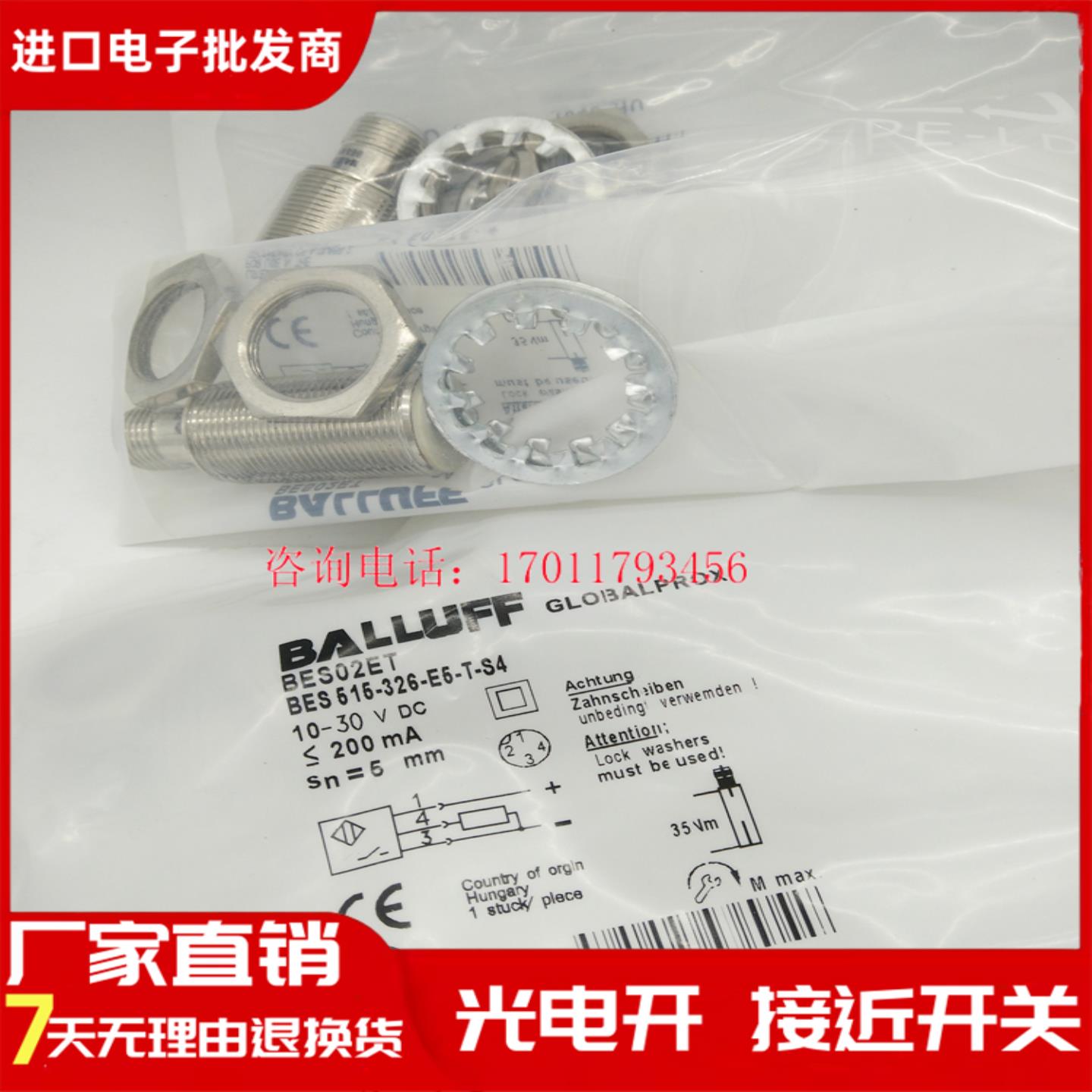 巴鲁夫全新BES 515-360-E5-T-S4 BES 515-326-S4-C BES02ET传感器