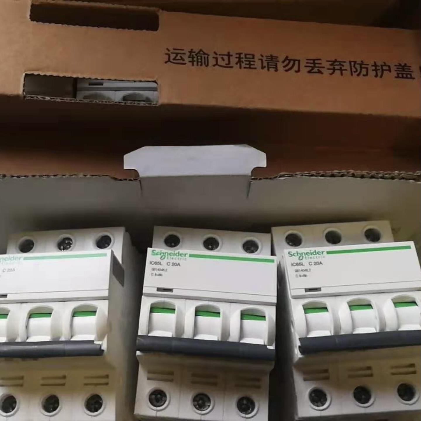 全新施耐德iC65L 3P C32A高分断15kA微型断路器A9F38332询价