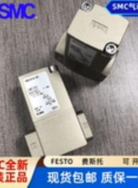 SMC原装气控阀VNA101A-10AVNA102A-6A-8AVNA201A-15A-B203询价