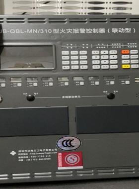 岚岚机械泛海三江310210火灾报警控制器询价
