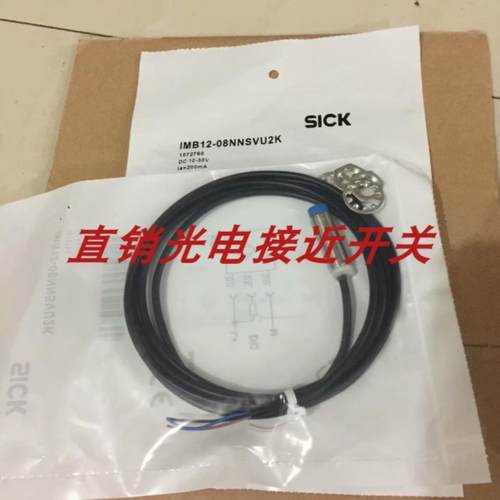 IME12-04BPSVC0K施克接近开关IME12-06BPSZWDK IME12-04BPS询价