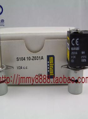 SIRAI夹管阀S10410-ZE30A意大利原装进口询价
