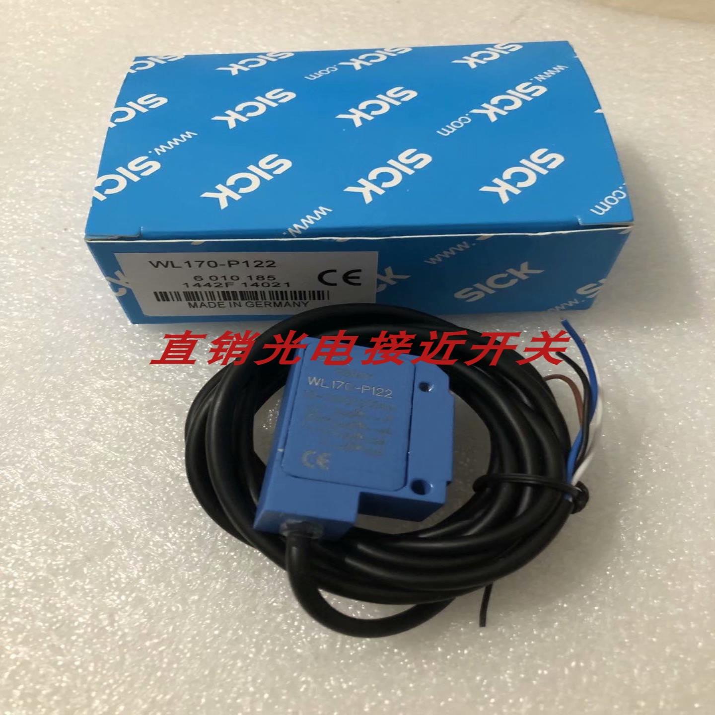 施克光电开关WL170-2N162 WL170-2P132 WL170-P122 WL170-2询价