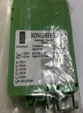 KONGSBERG DZ-110U 康士伯变送器全新现货议价询价