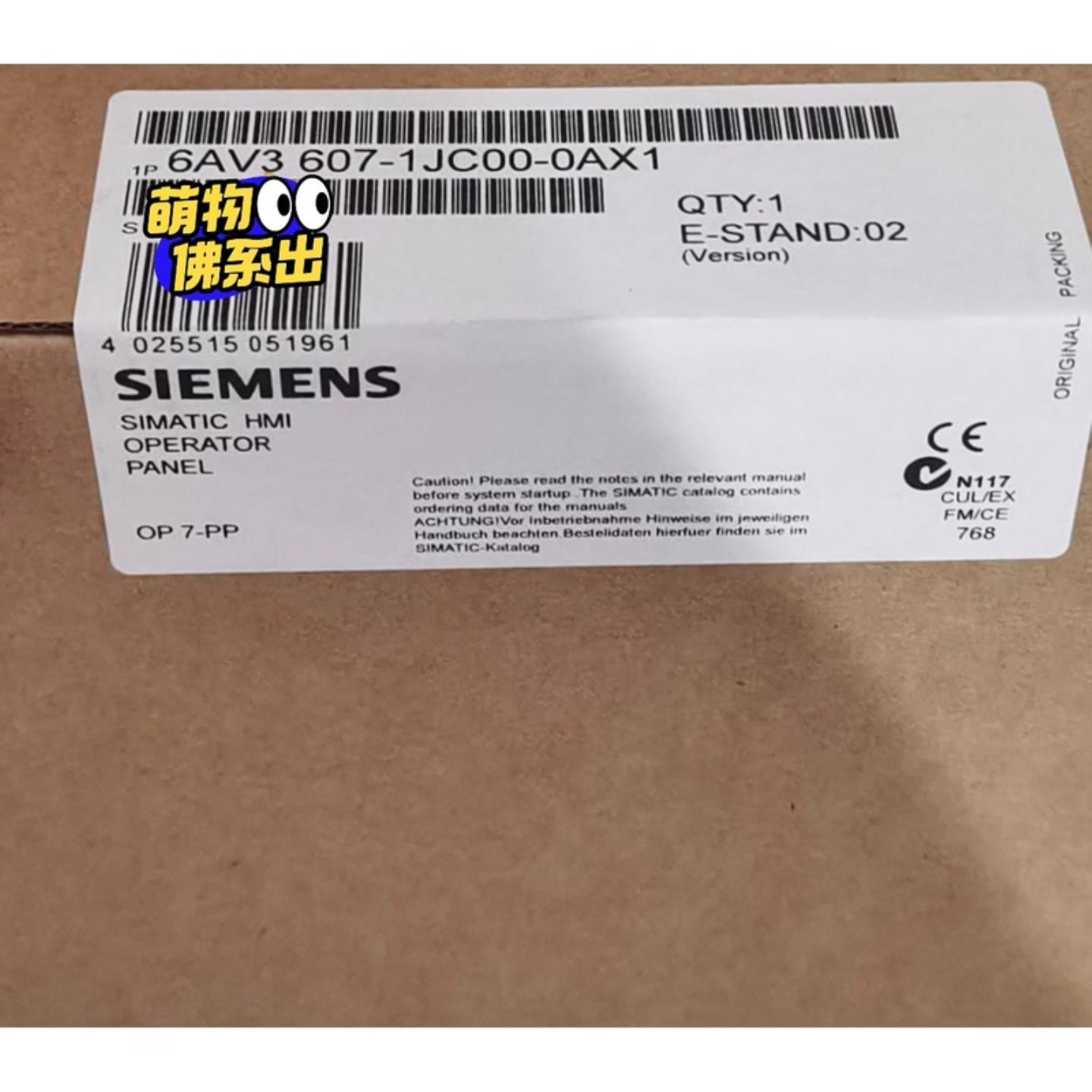 6AV3607-1JC00-0AX1西门子显示屏包装配件齐询价