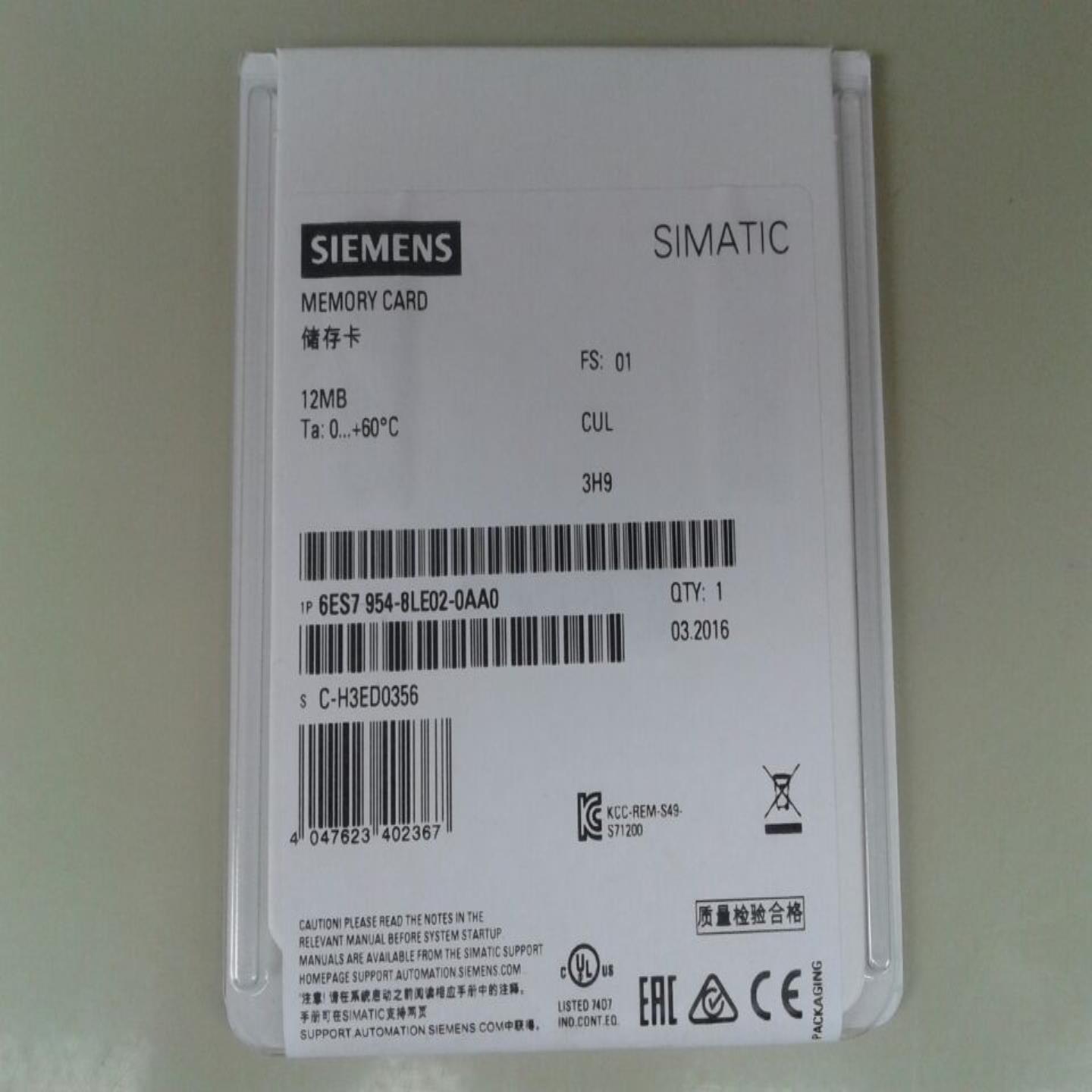 西门子6ES79548LE020AA0 全新CPU存储卡12M 6ES7 954-8LE02-询价