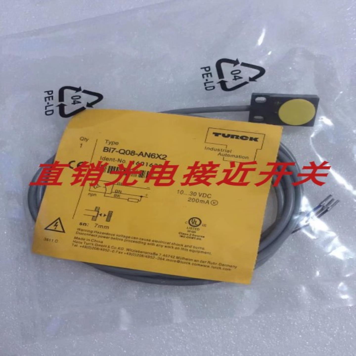 全新图尔克接近开关BI5-Q08-AD4X BI5-Q08-Y1X BI5-Q08-AP6X2询价