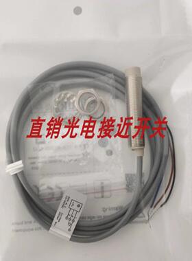 必得客B18-L3000A-DIEL4 B18-L1000A-DREL4F B18-L1000A-LR询价