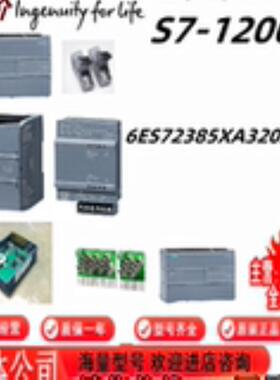 6ES7238-5XA32-0XB0 西门子CPU SM 1238 电能测量模块 480询价