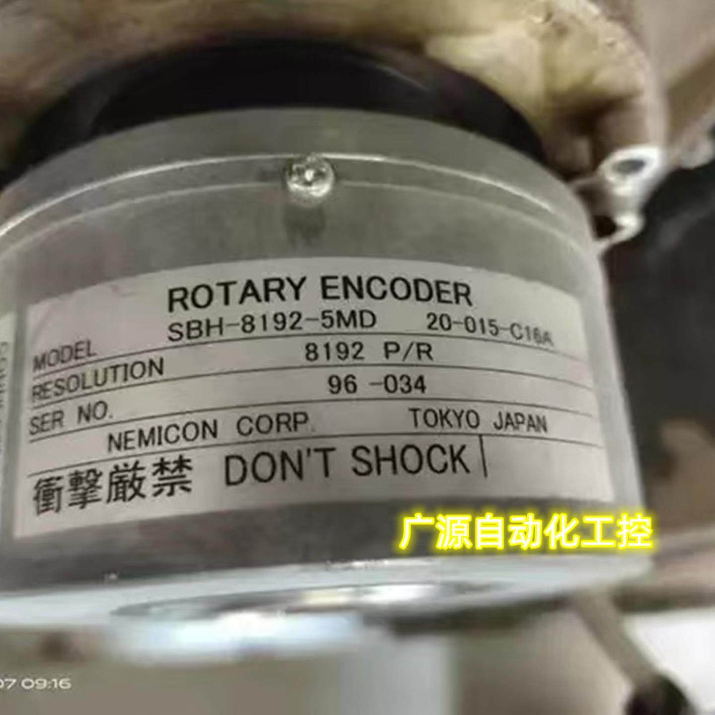 全新SBH-8192-5MD20-015-C16A光电旋转编码器完全替代询价