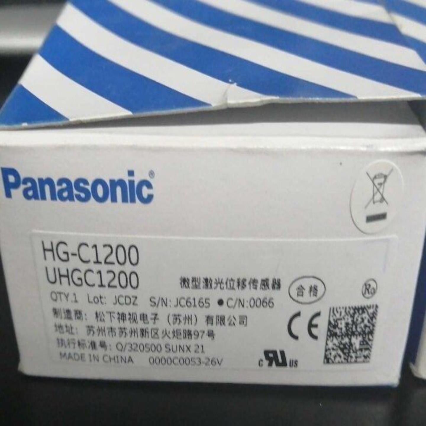 日本松下光电传感器HG-C1100现货议价询价