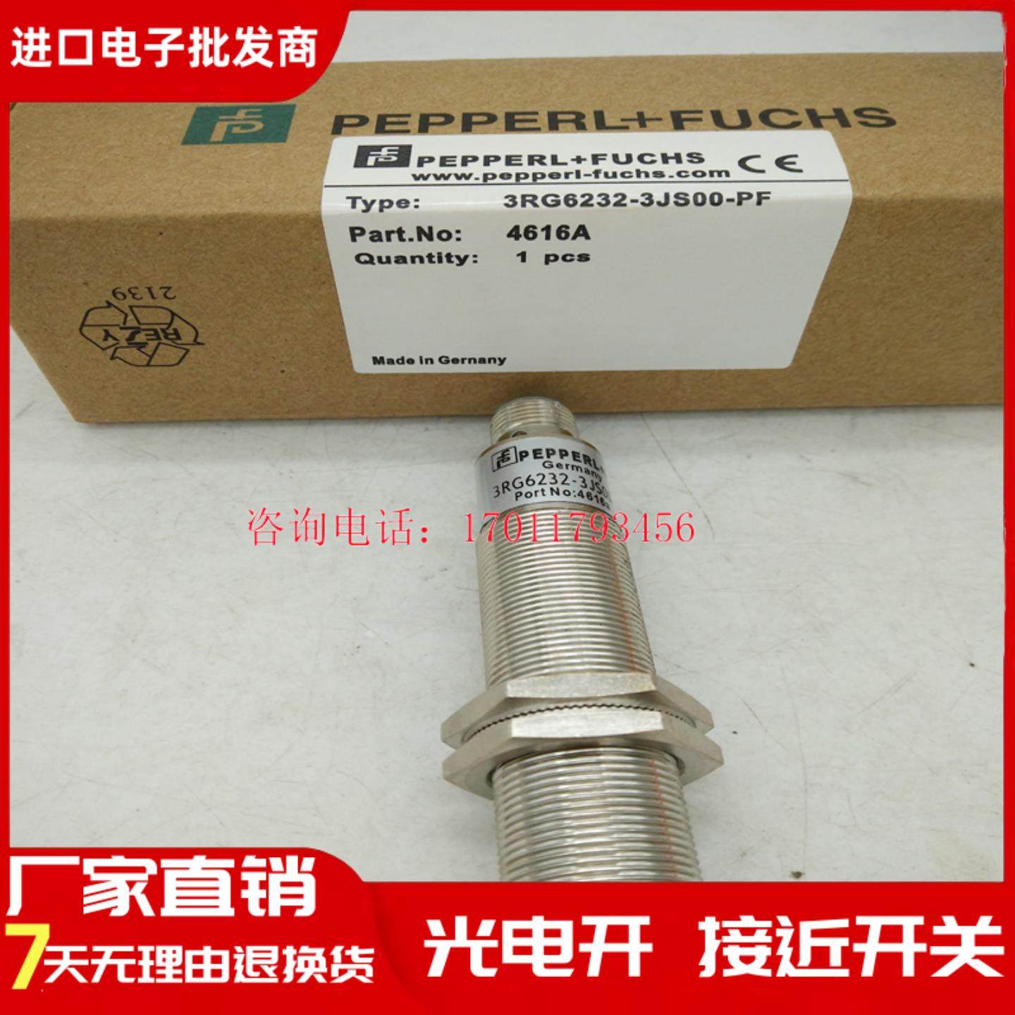 超声波传感器3RG6232-3JS00-PF3LS003RG6233-3LS00-PF3JS00-PF