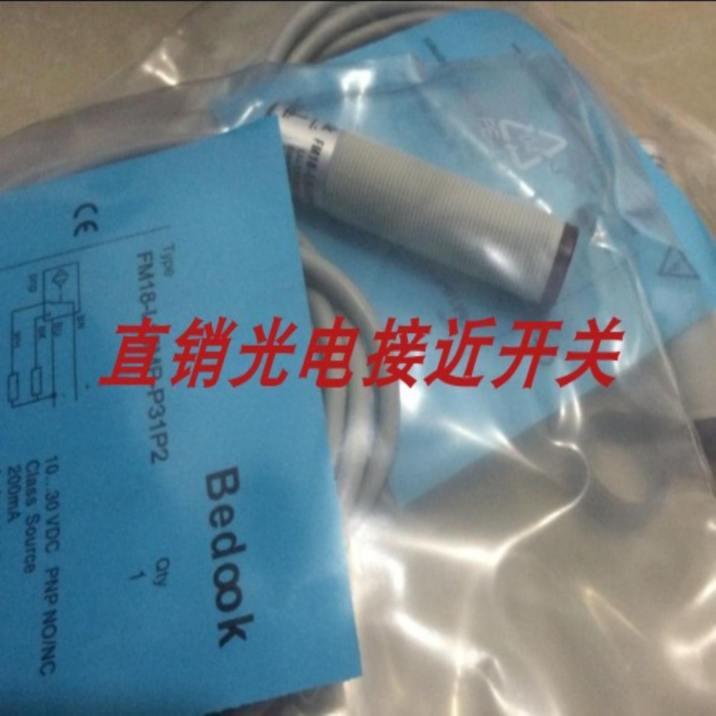 比杜克光电开关FM18-R3A-C24P2 FM18-R3A-C14P2 FM18-R3P-P3询价