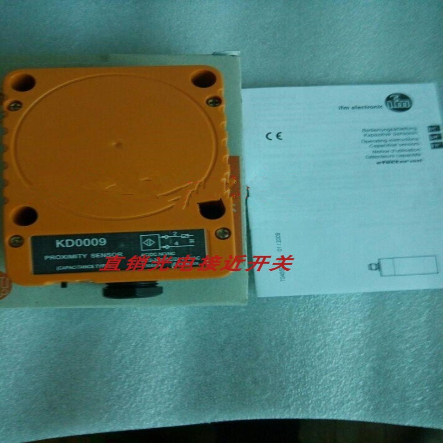 全新易福门接近开关ID0013 ID5005 IC5007 IR5064 KD5019 IC询价