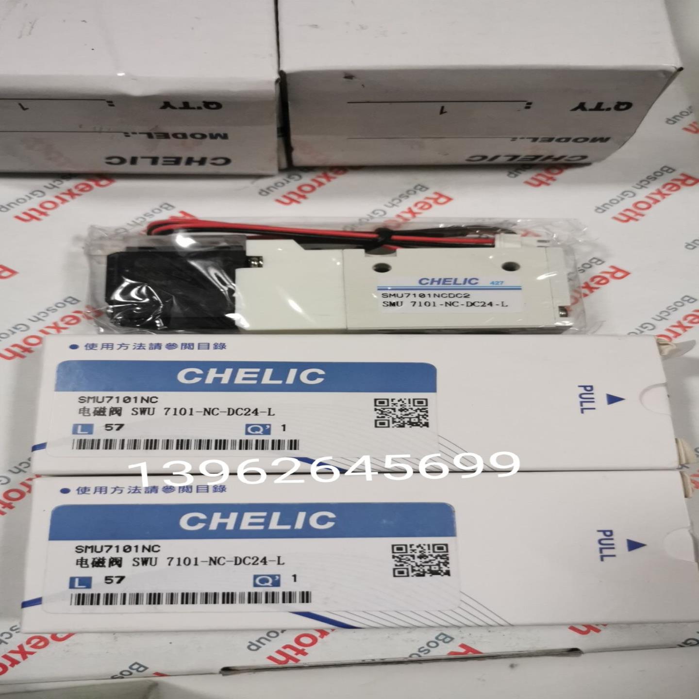 正品原装 电磁阀 SWU 7101-NC-24VL 现货SWU7101NC实物照3通询价