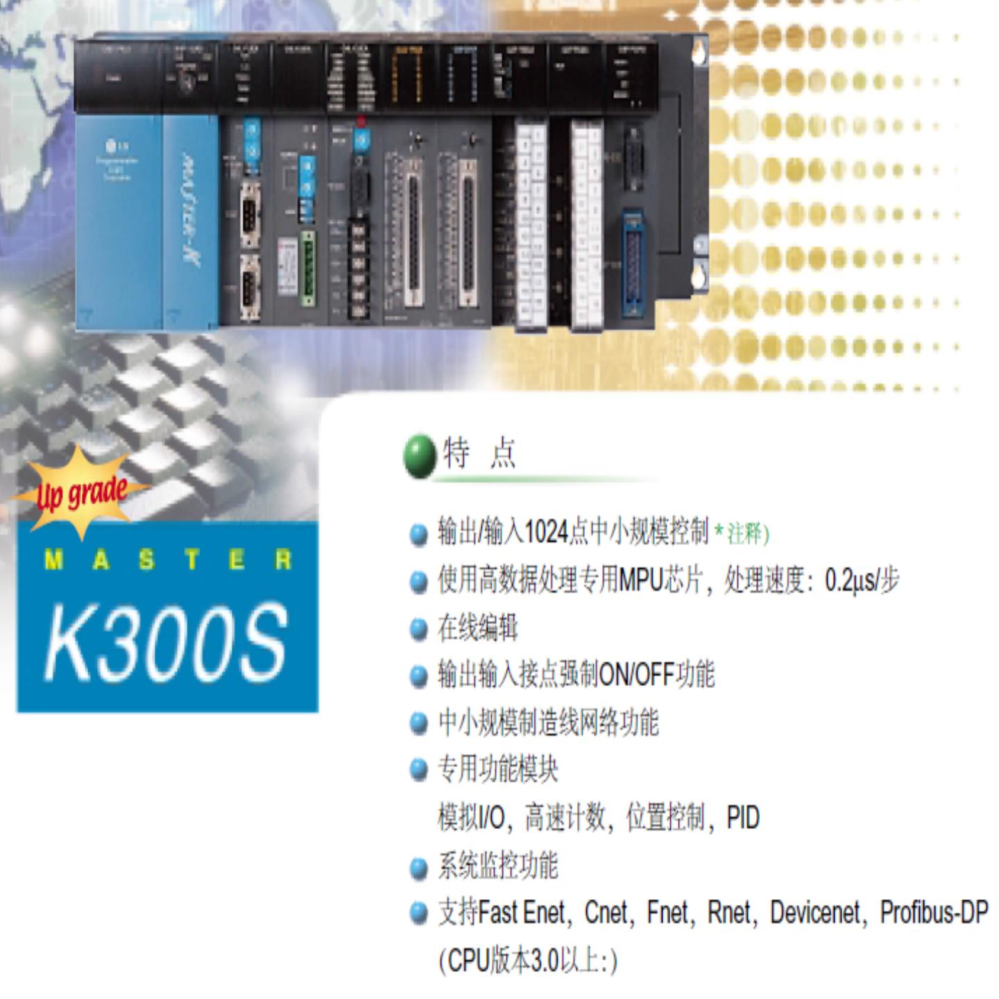 议价LS K300系列G4L-CUEA G4L-PUEB G4L-RUEA G4L-DUEA G4L-询价