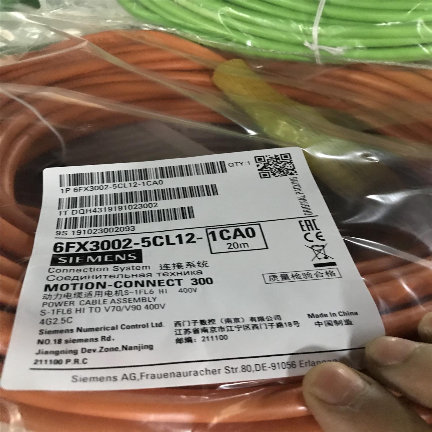6FX30025CL121CA0西门子电源线预制20m 6FX3002-5CL12-1CA0询价