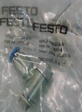 全新原装FESTO费斯托节流阀 GRLZ-18-QS-6-D  193158实物图片询价