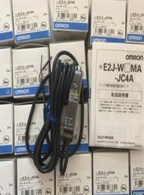 欧姆龙传感器E2J-JC4AE2J-W10MA现货议价询价
