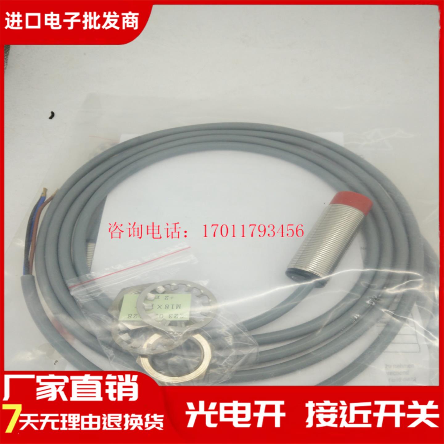 全新 IS 218MM4NO-8EO-S12 IS 218MM2NO-8N0-S12 传感器现货